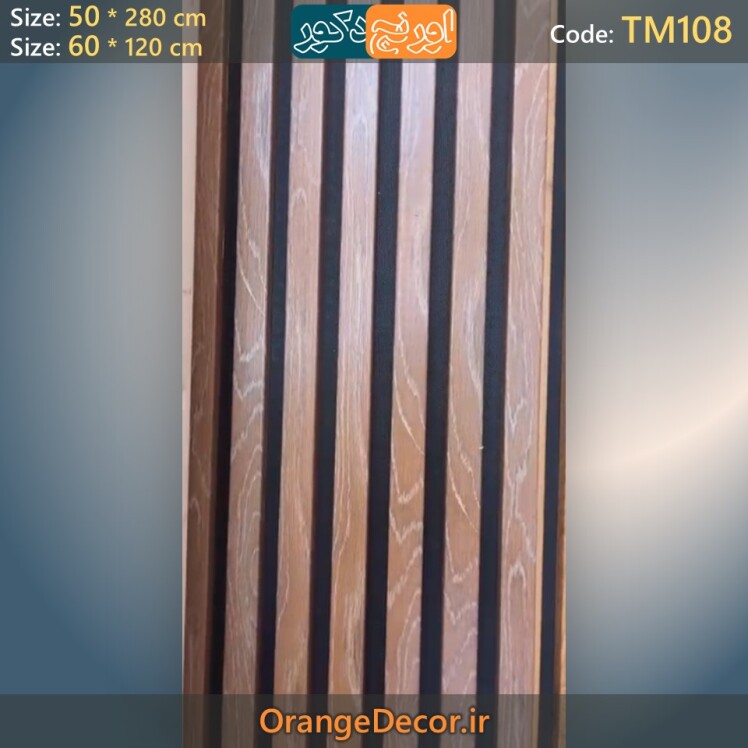 tm108-wall-panel