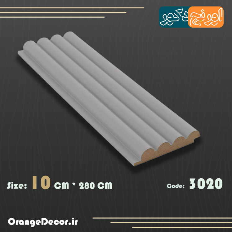 ترمووال نیم گرد MDF