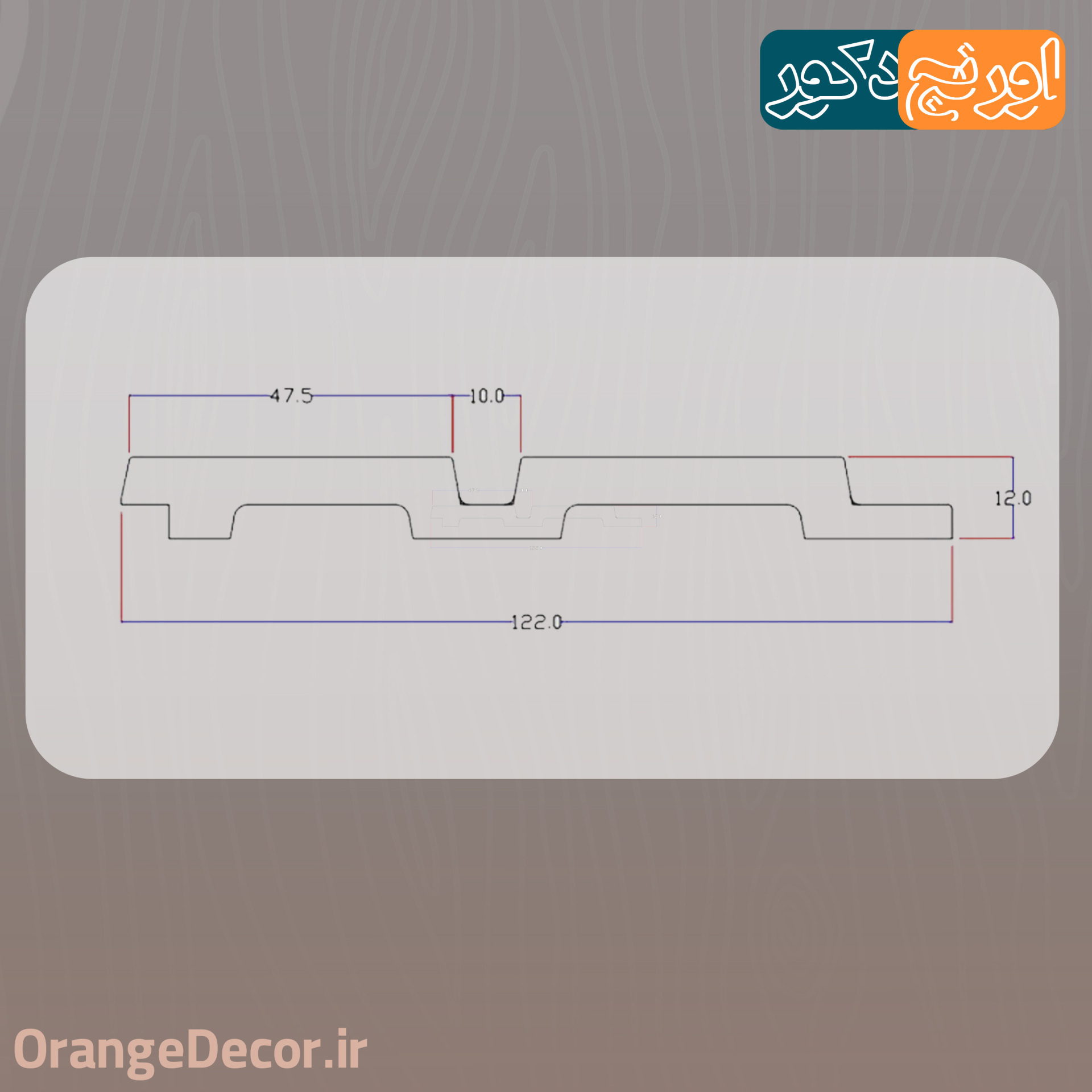  دیوارپوش عرض 12 سانت طرح پتینه 