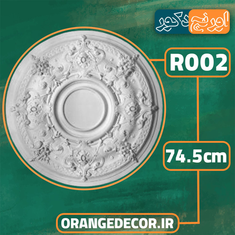 گچبری سقف پذیرایی
