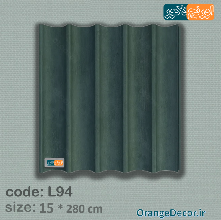 ترمووال طوسی تیره