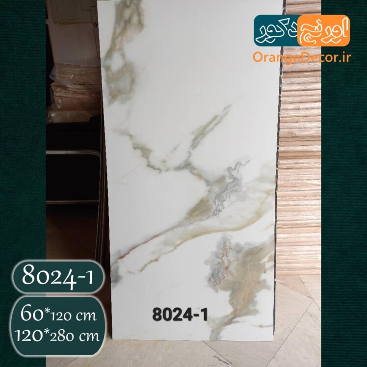 ماربل شیت طرح سنگ سفید