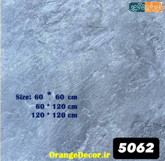  کفپوش سرامیکی پرتردد طرح سنگ طوسی 