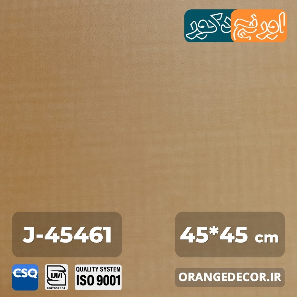  کفپوش پی وی سی مدرن 