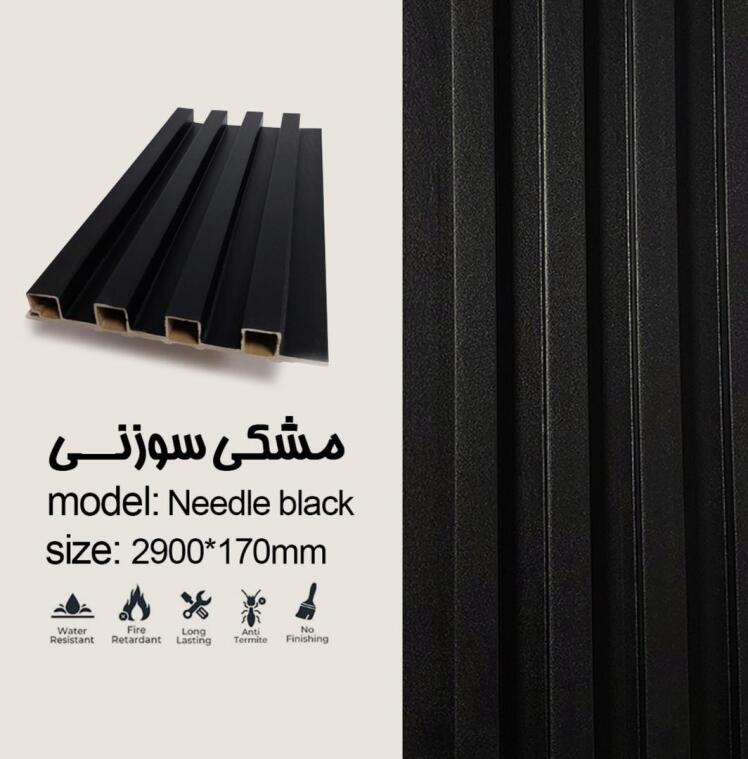 ترمووال