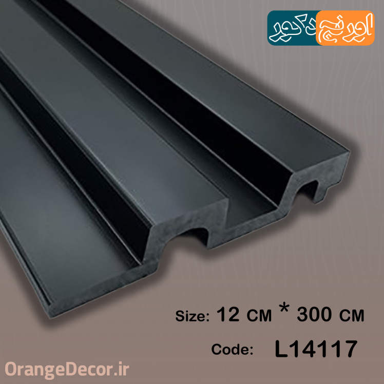 ترمووال pvc مشکی