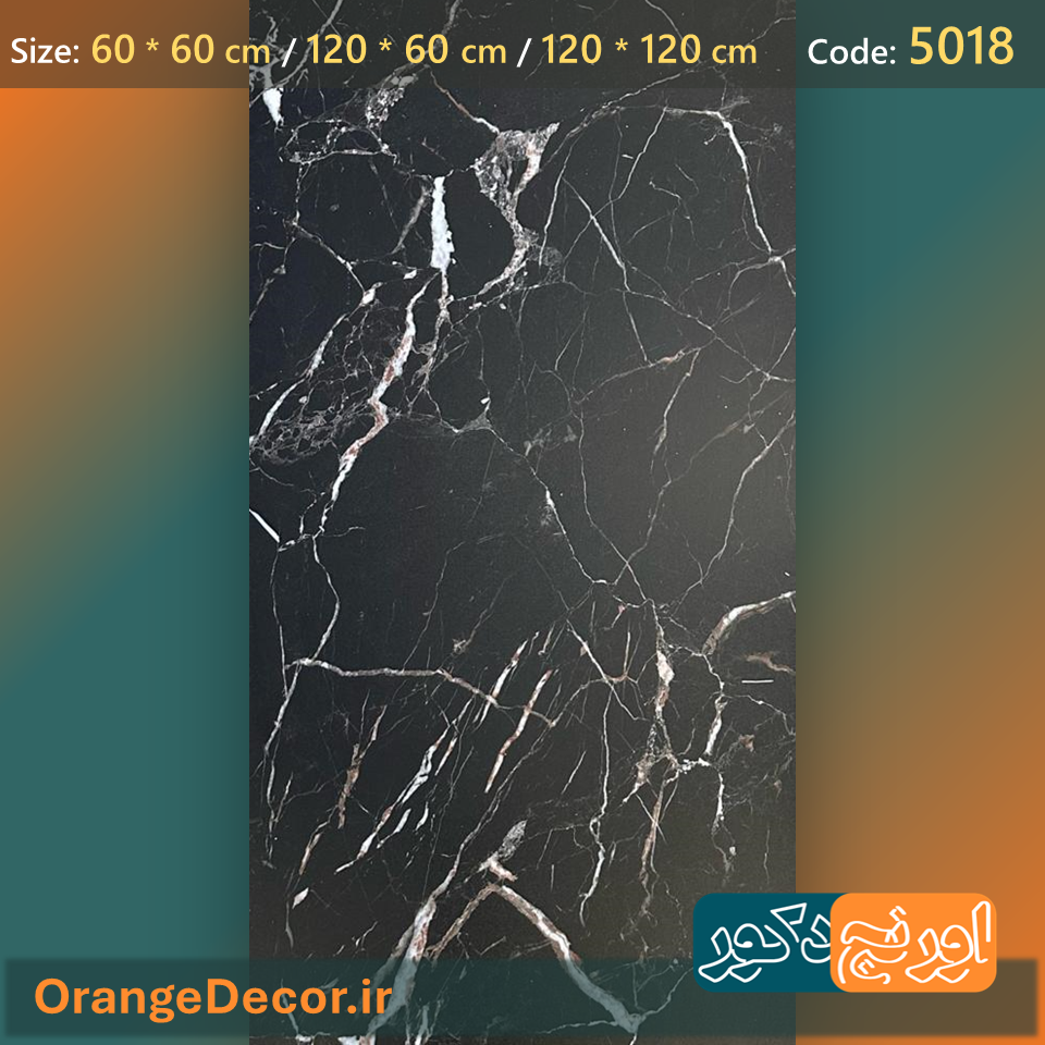 کفپوش سرامیک پرتردد ادارای و تجاری طرح سنگ مشکی - 5081