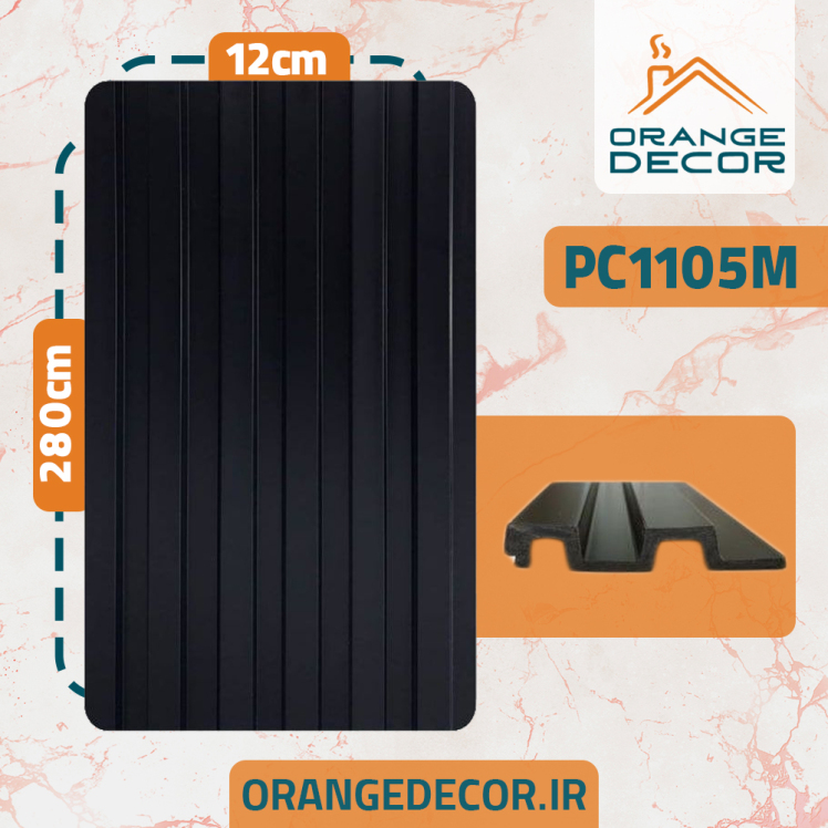 ترمووال پی وی سی ضخامت ۲ سانت کد PC1105M