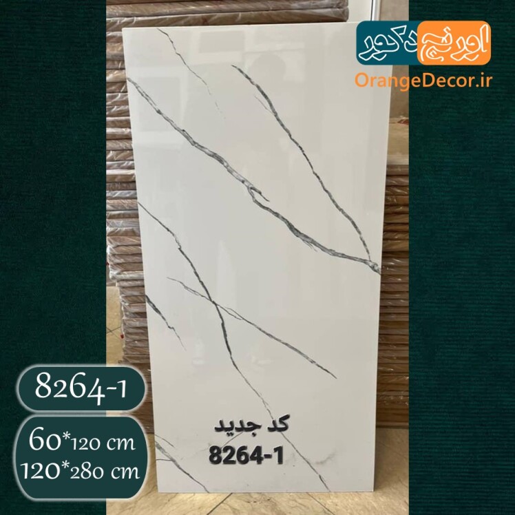 ماربل شیت طرح سنگ سفید