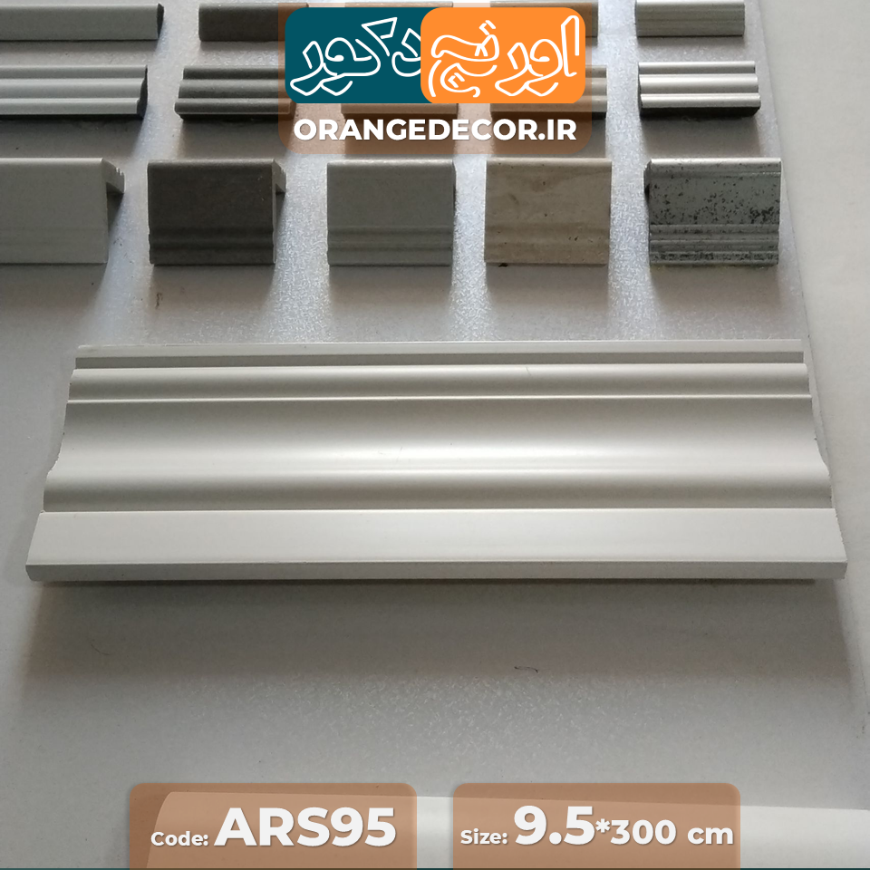  جدیدترین قرنیز پی وی سی 