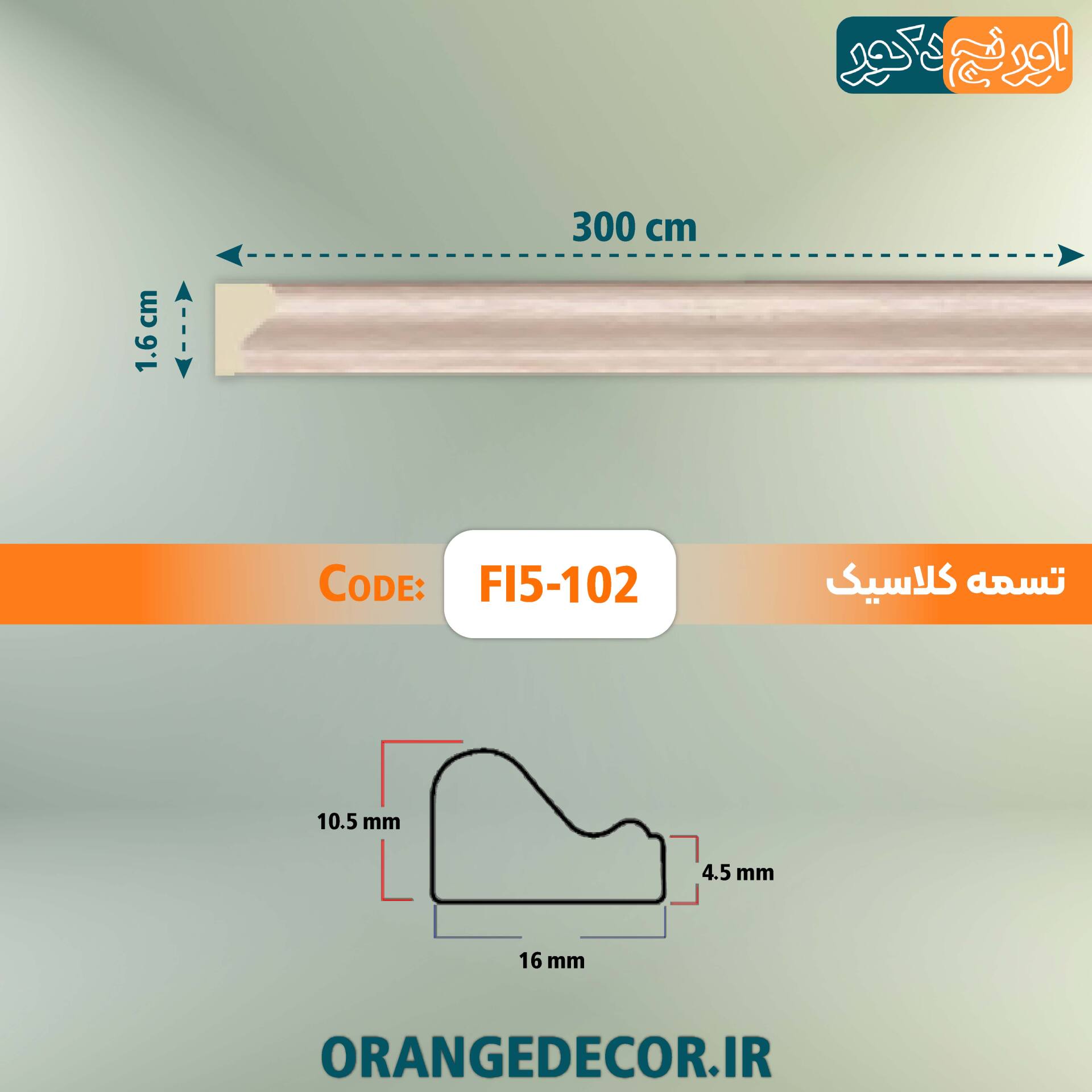  ابزار پیش ساخته پی وی سی 