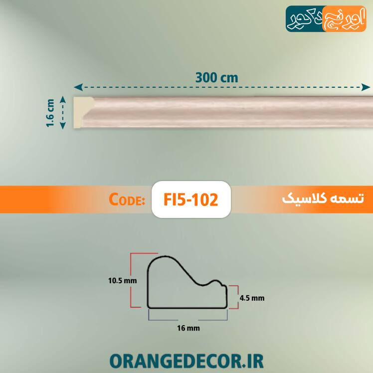 ابزار پیش ساخته پی وی سی