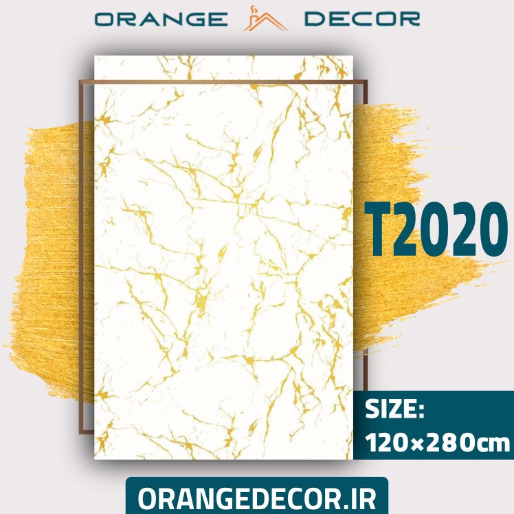 ماربل شیت سفید