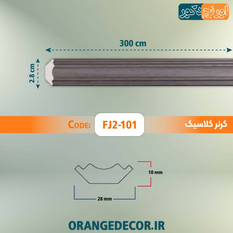 خرید اسکوتی نقره ای
