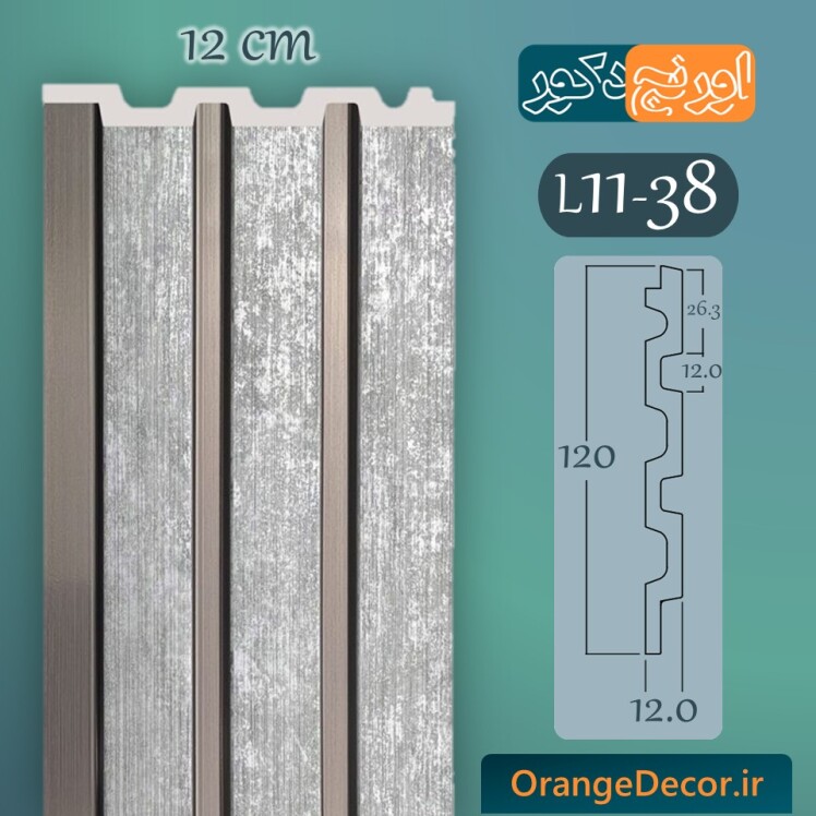 دیوارپوش ترمووال pvc