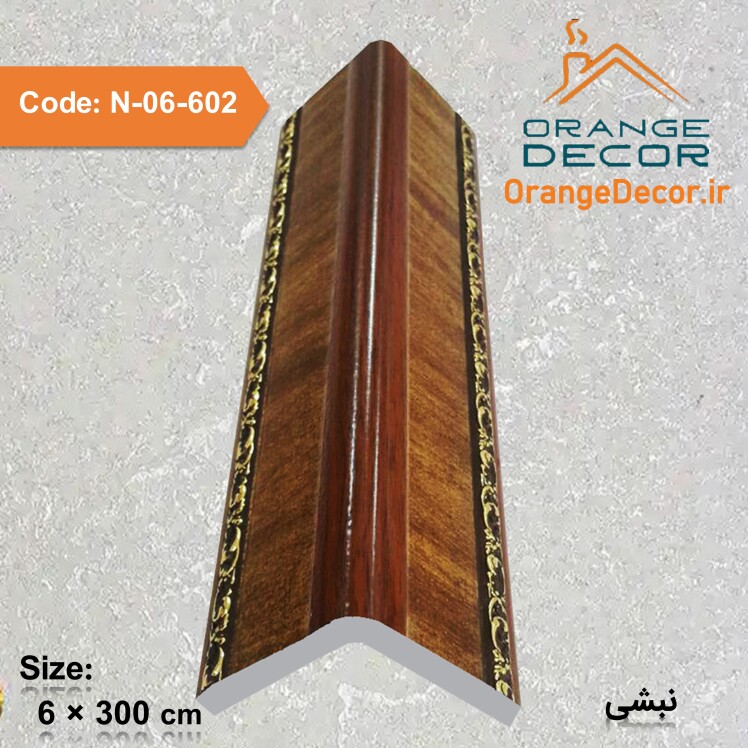 خرید نبشی پی وی سی