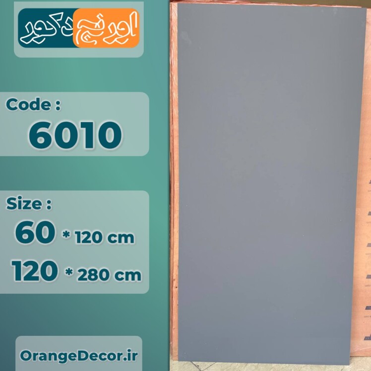 ماربل شیت طوسی تیره ساده