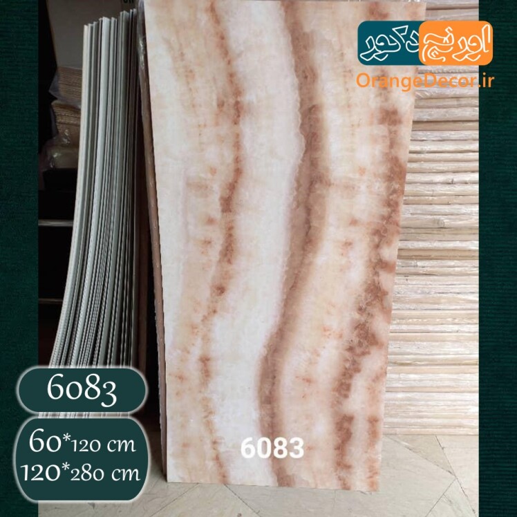 ماربل شیت طرح سنگ کرمی سفید