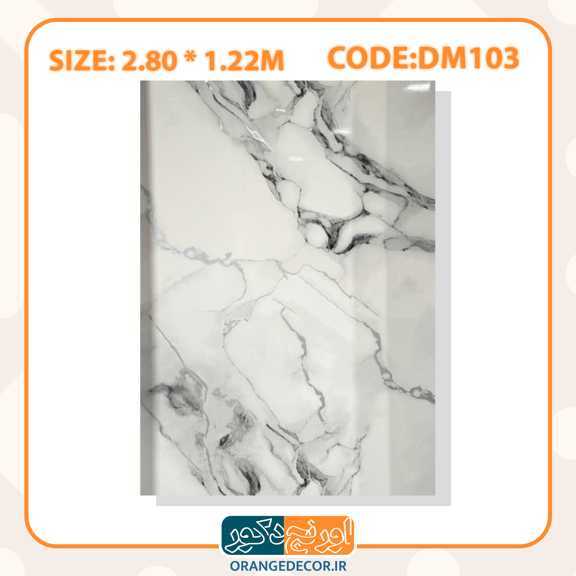 ماربل شیت طرح نقره کوب