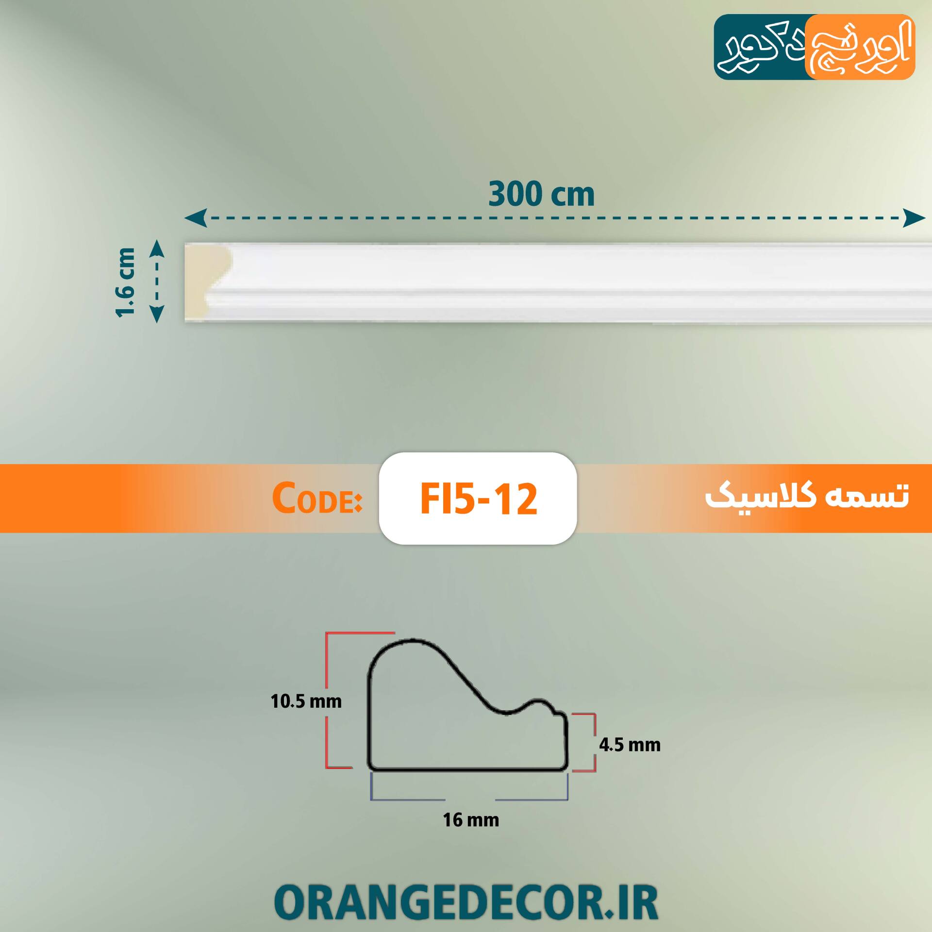  قاب بندی دیوار پشت تلویزیون 