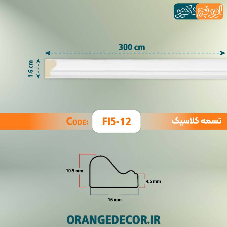 قاب بندی دیوار پشت تلویزیون