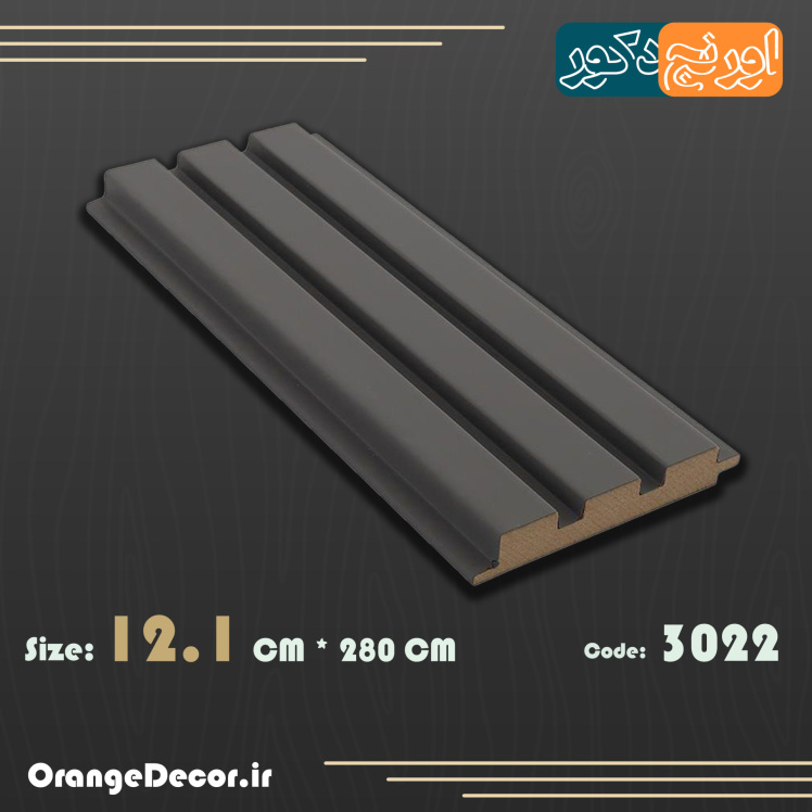 ترمووال