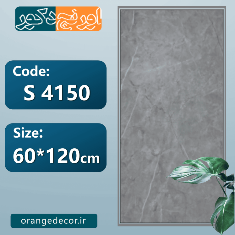 کفپوش پی وی سی آشپزخانه