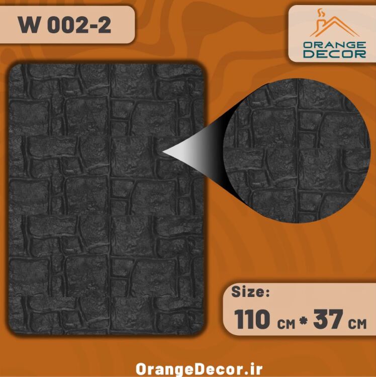 دیوارپوش طرح سنگ