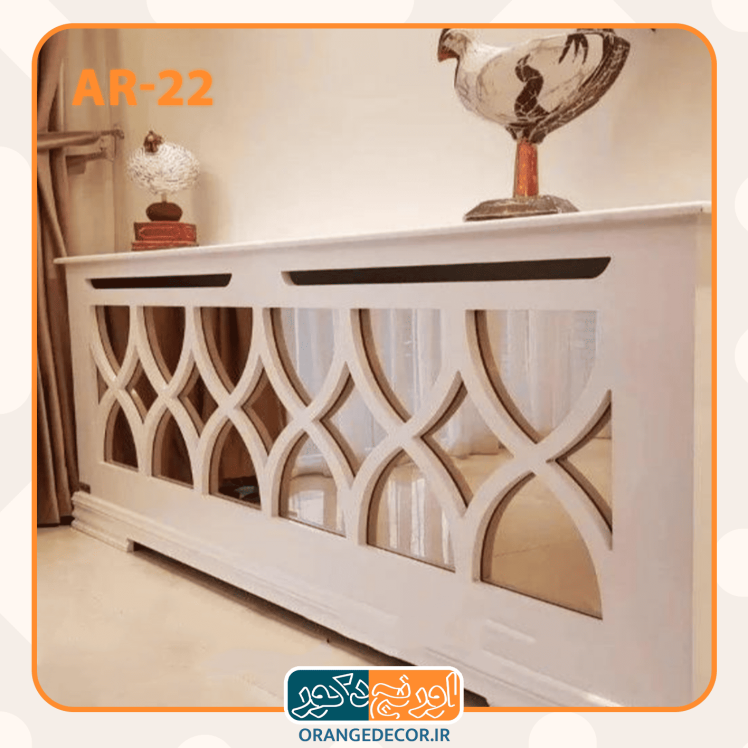 کاور شوفاژ مدرن اورنج دکور