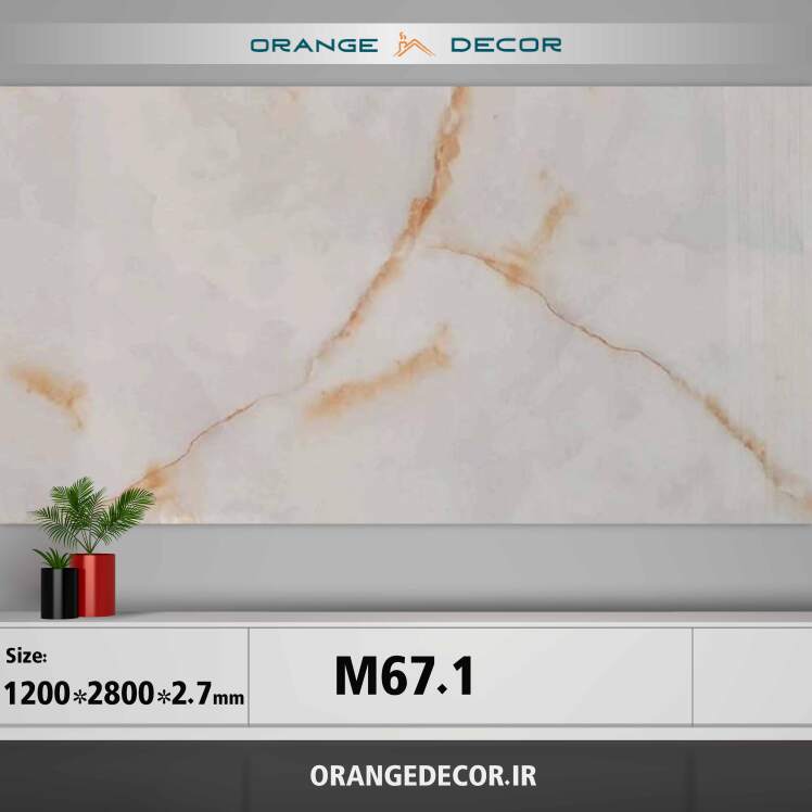 دیوارپوش ماربل شیت