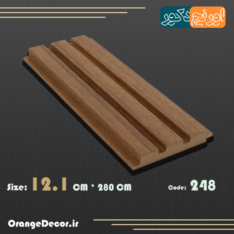 ترمووال