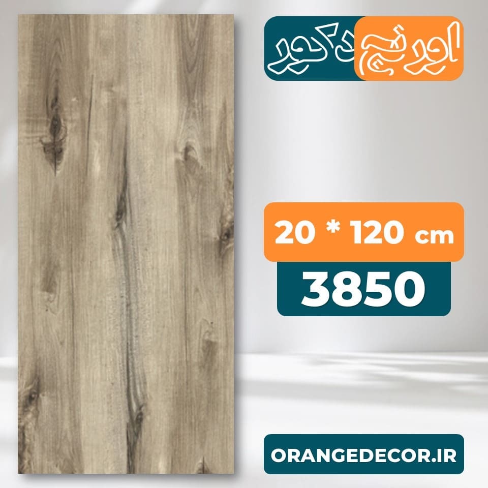  مرکز خرید کفپوش ایرانی 