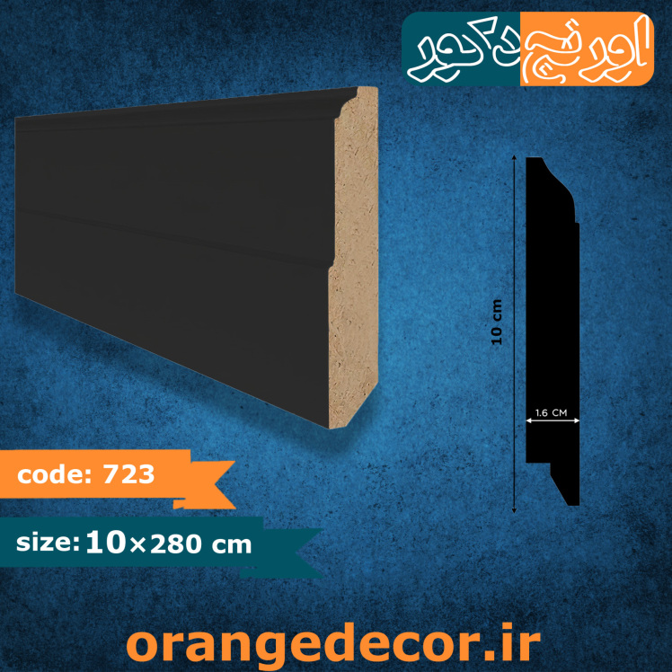  قرنیز ام دی اف مشکی کد 723