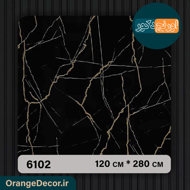 دیوارپوش ماربل شیت رنگ مشکی