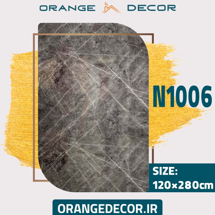 ماربل شیت طوسی