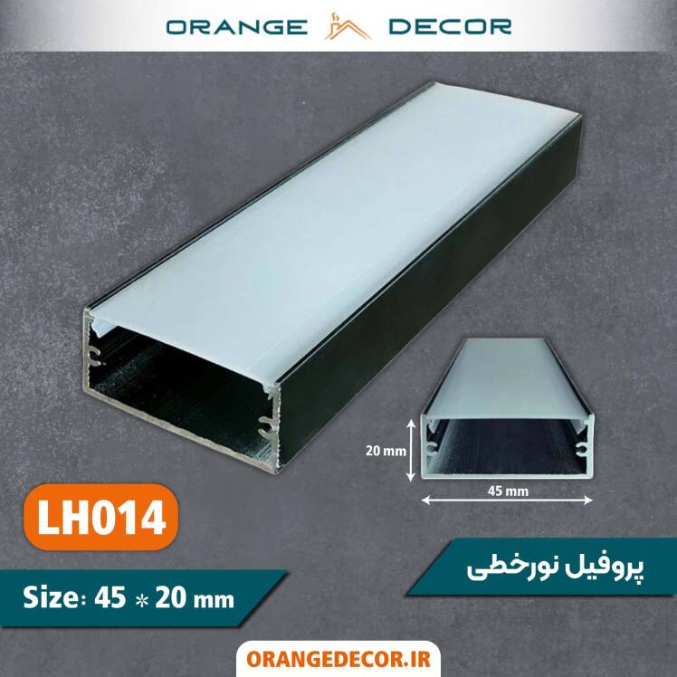 خرید پروفیل نورخطی سفید مشکی