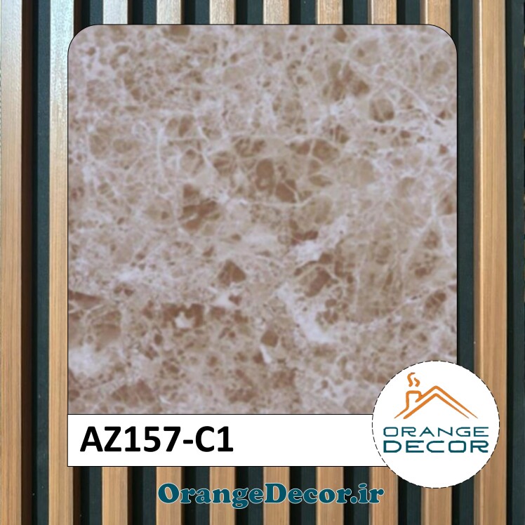 دیوارپوش ماربل شیت کد AZ157-C1