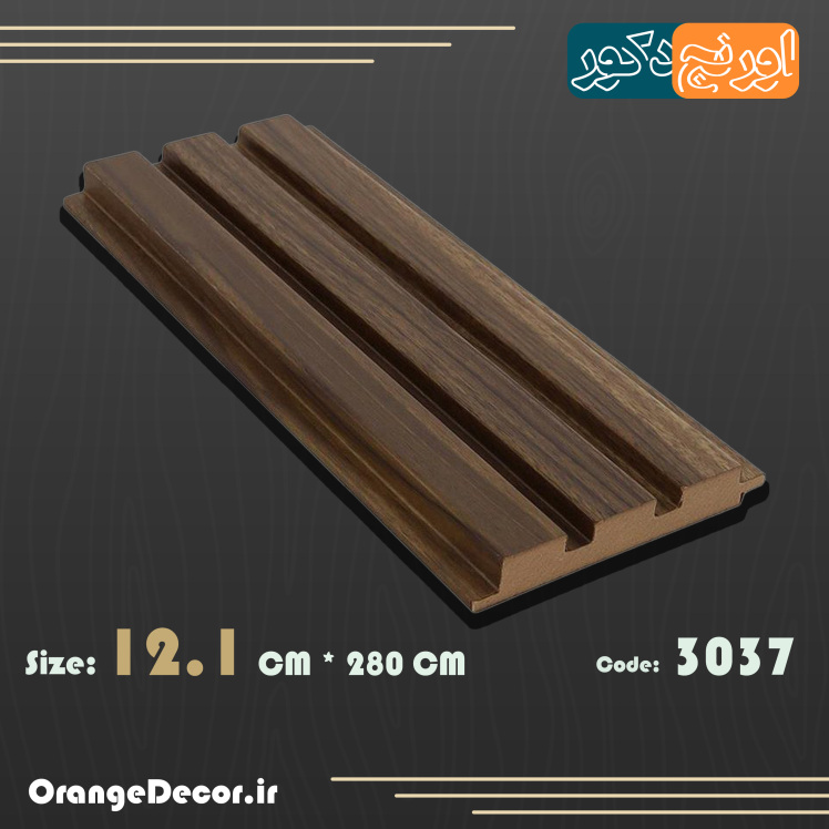 ترمووال