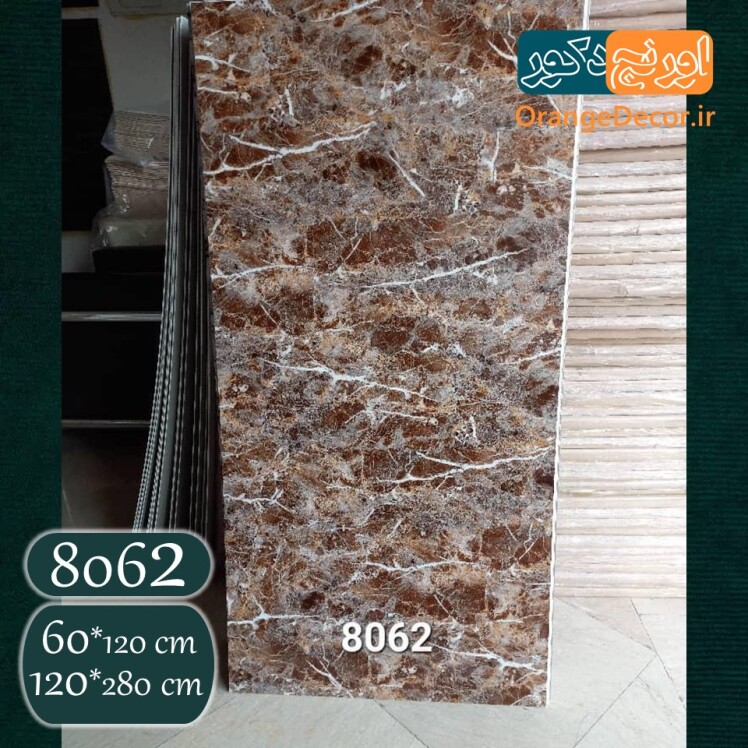 ماربل شیت طرح سنگ