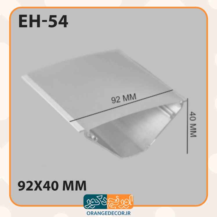 لاین نوری توکار کنجی سفید