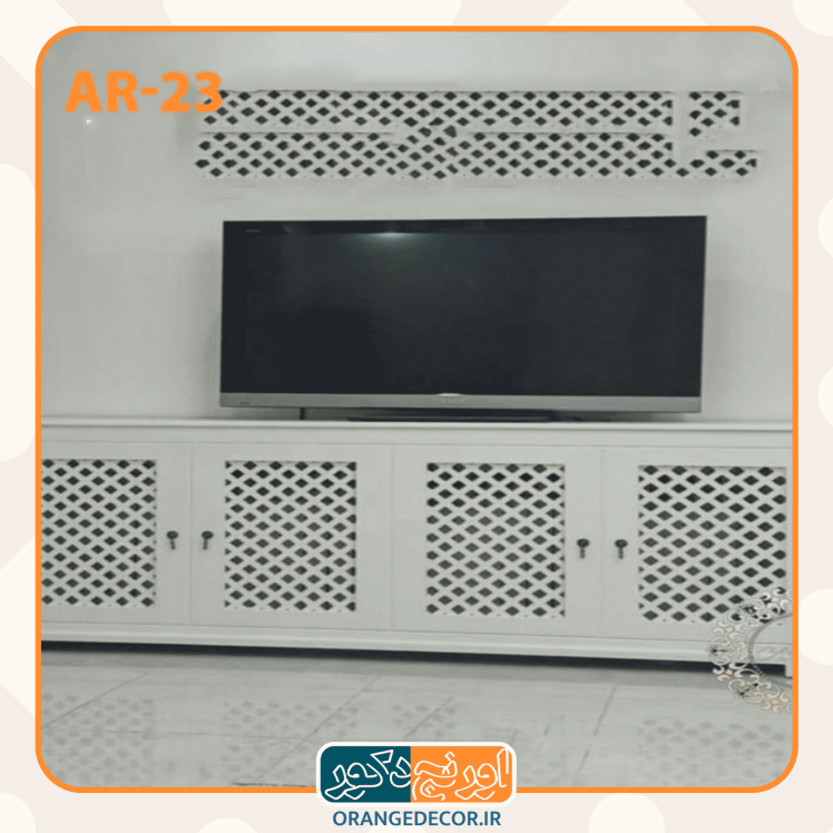 کاور شوفاژ کلاسیک با طراحی مشبک