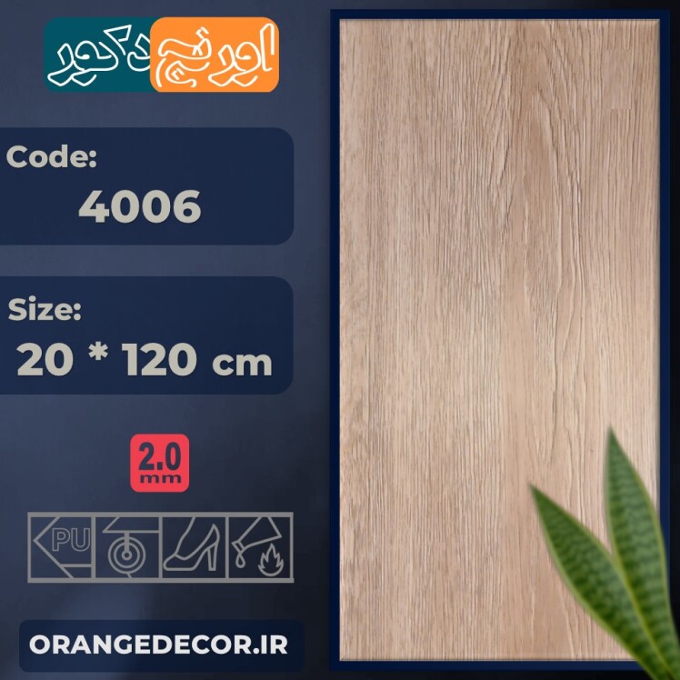 کفپوش مناسب اتاق کودک