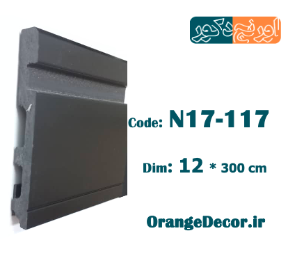 قرنیز نوری