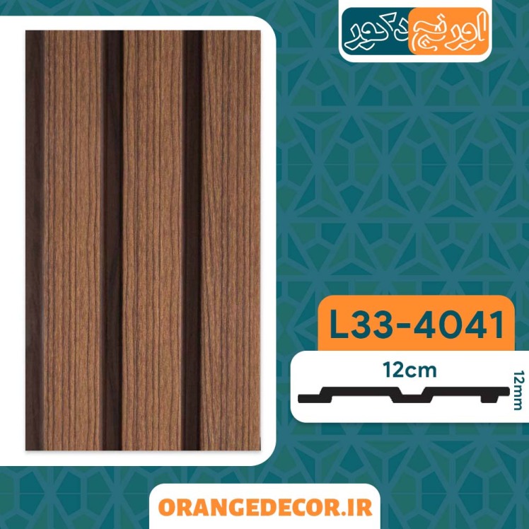 ترمووال چوبی