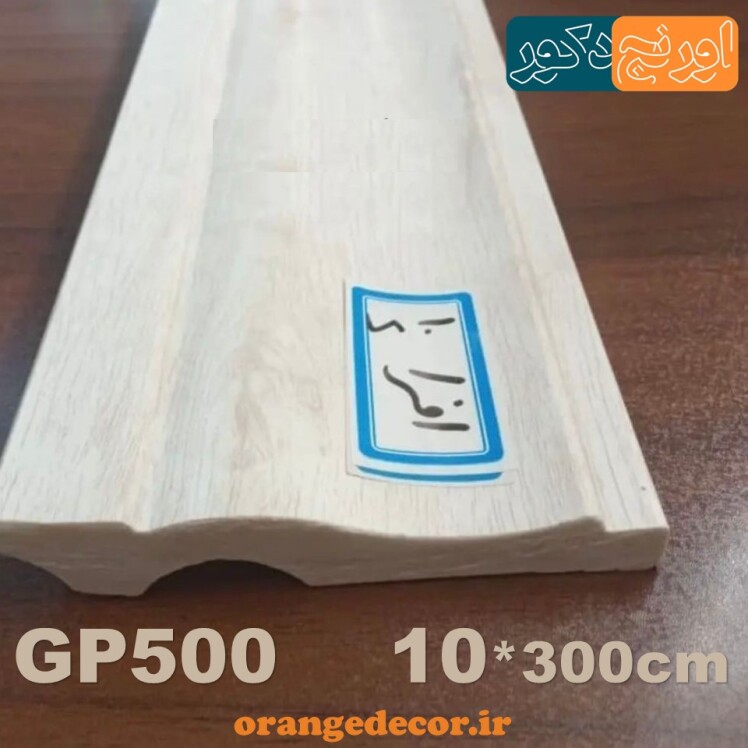 قرنیز pvc مدرن