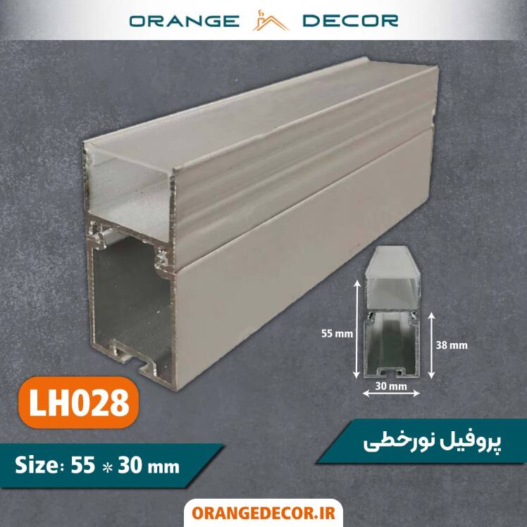 خرید لاینر نور خطی روکار 