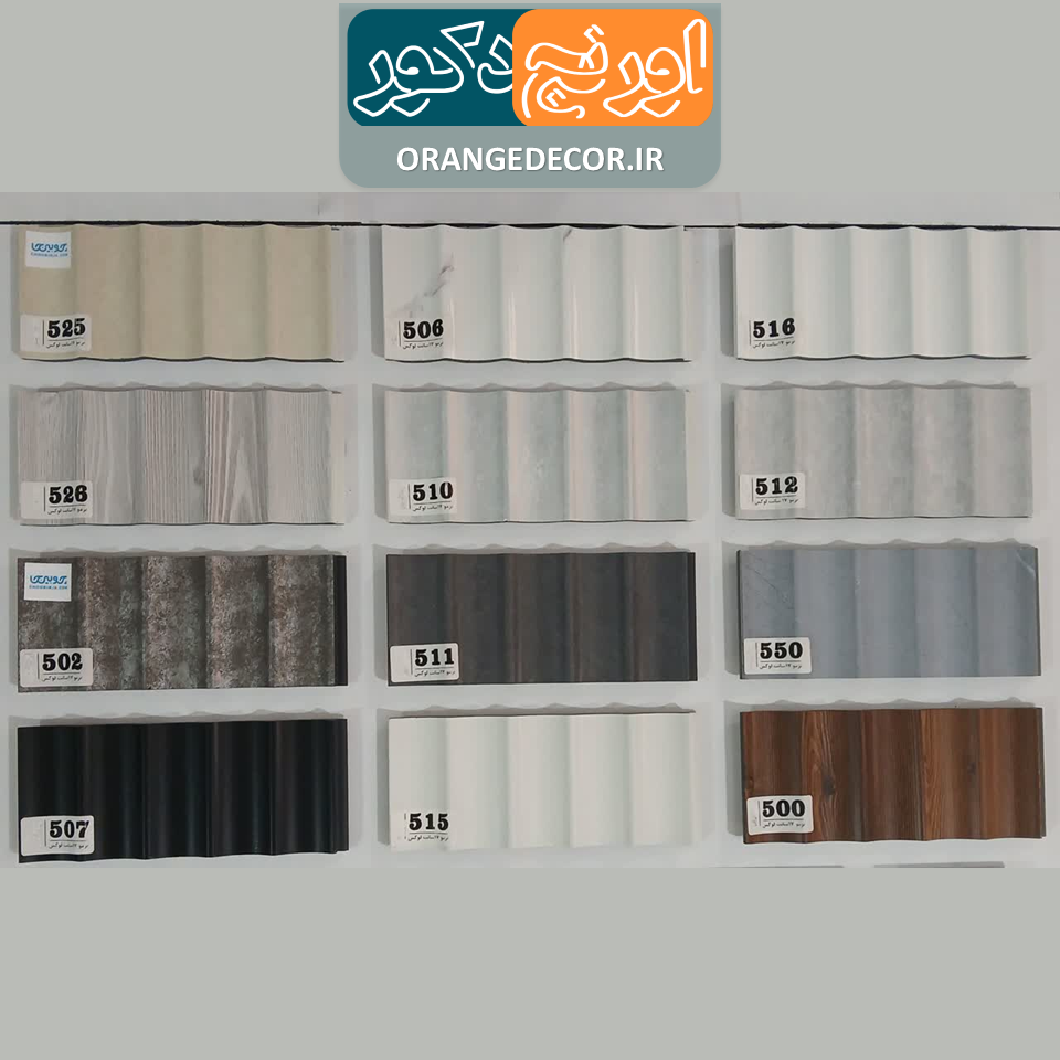  ترمووال پشت تلویزیون طوسی 