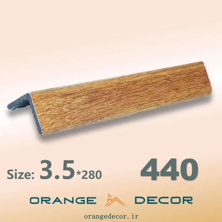 نبشی پلاستیکی