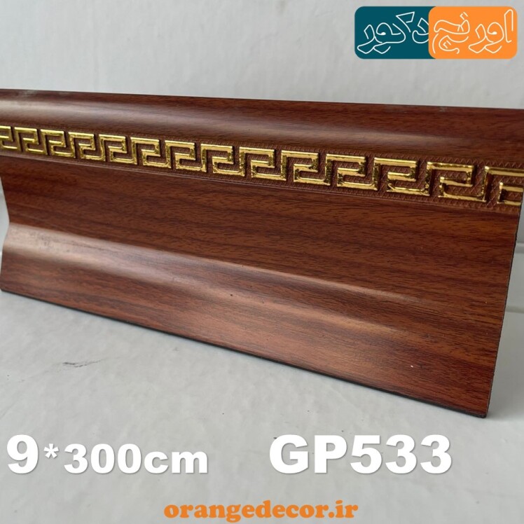 خرید قرنیز لوکس