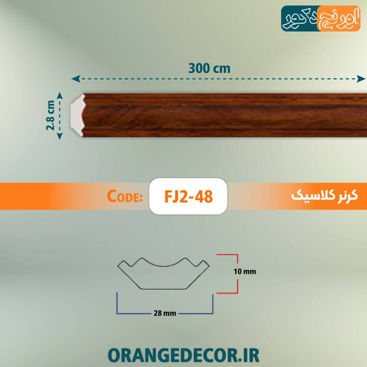 خرید اسکوتی طرح چوب